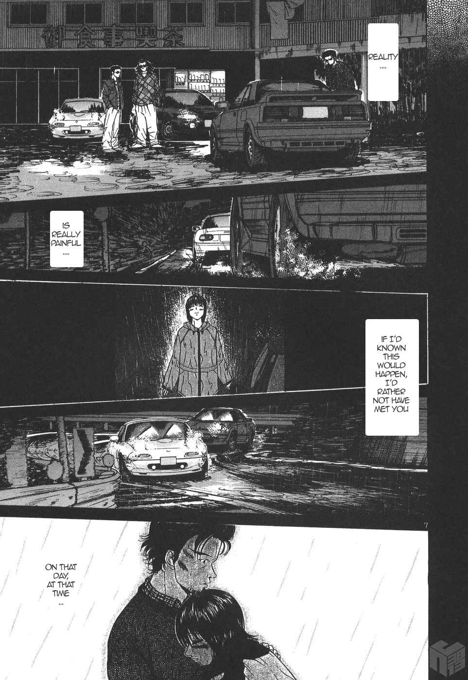 Page 7 Chapter 167 Over Rev!