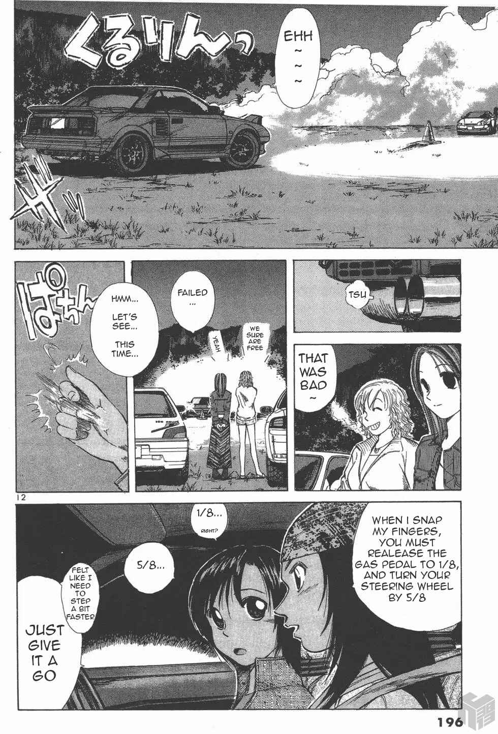 Page 12 Chapter 113 Over Rev!