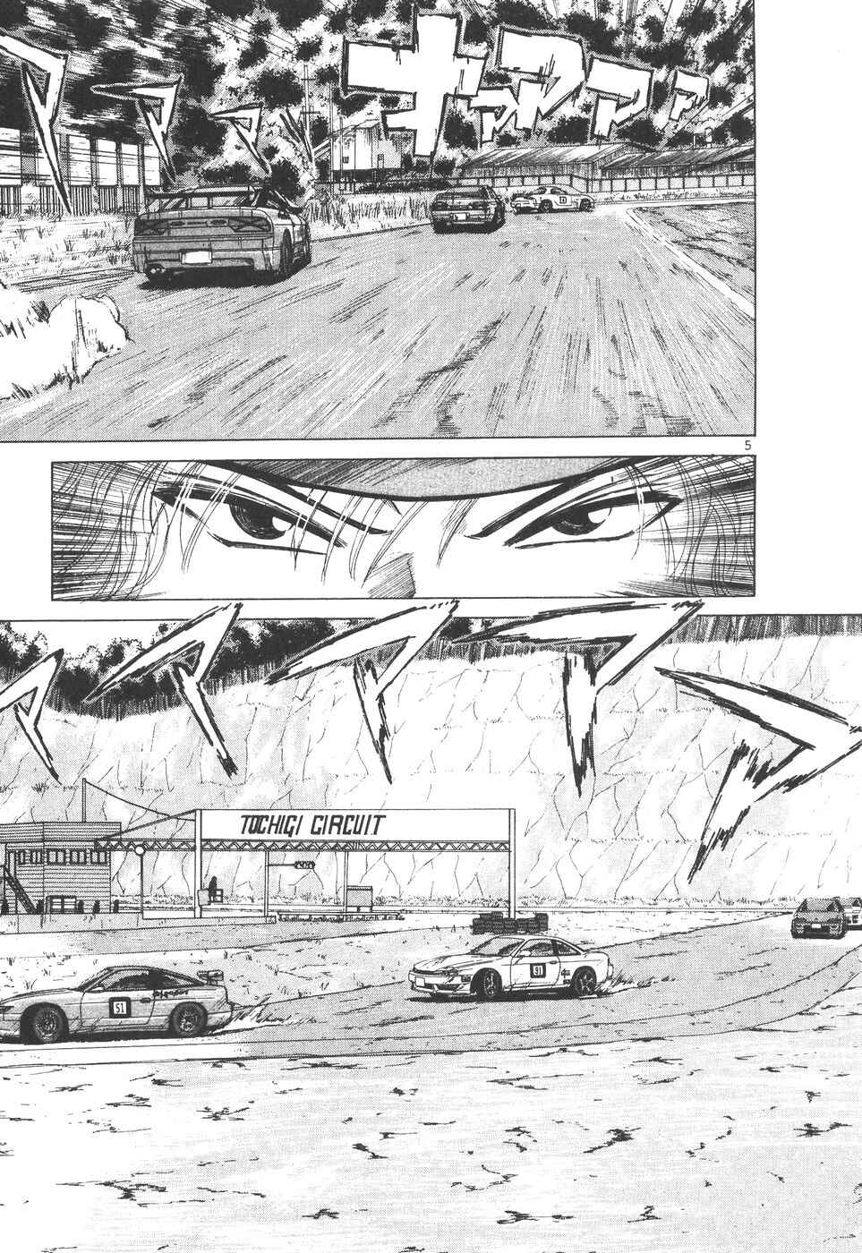 Page 5 Chapter 102 Over Rev!