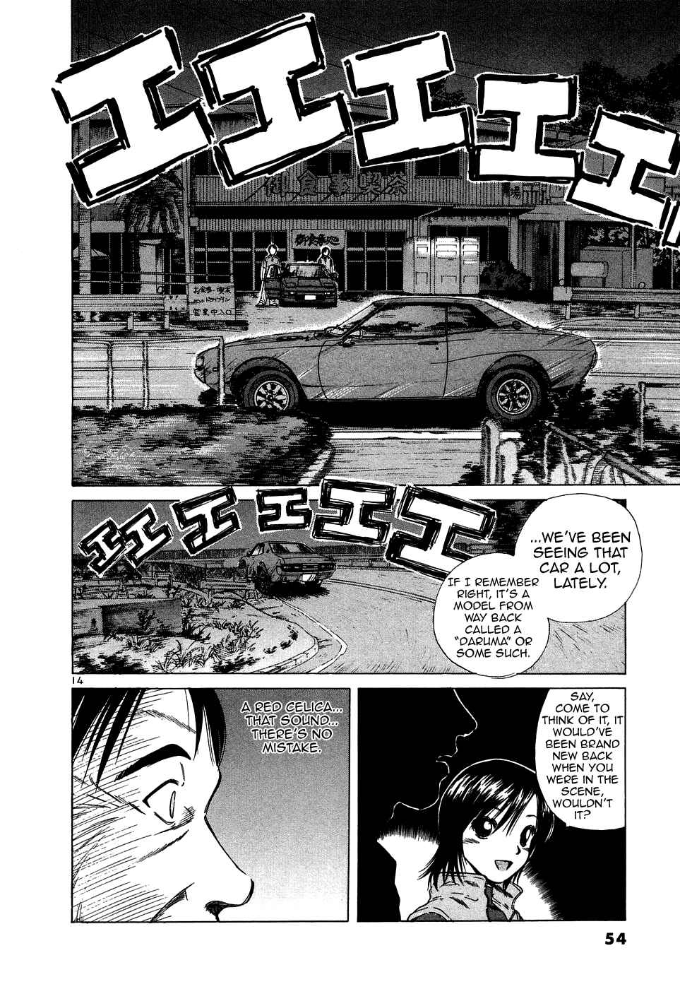Page 14 Chapter 94 Over Rev!