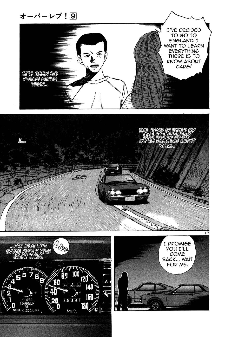 Page 17 Chapter 94 Over Rev!