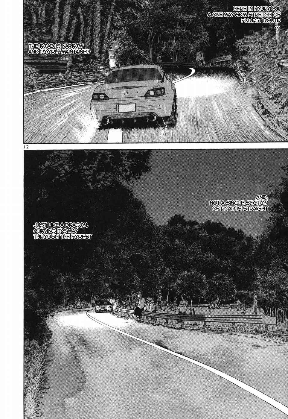 Page 12 Chapter 270 Over Rev!