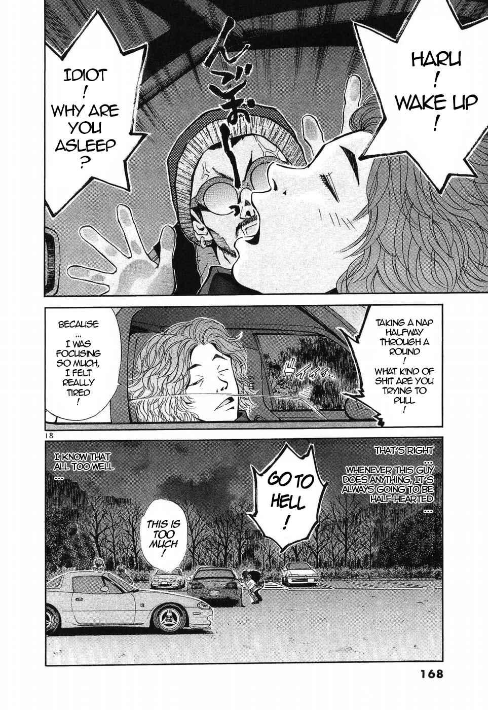 Page 17 Chapter 270 Over Rev!