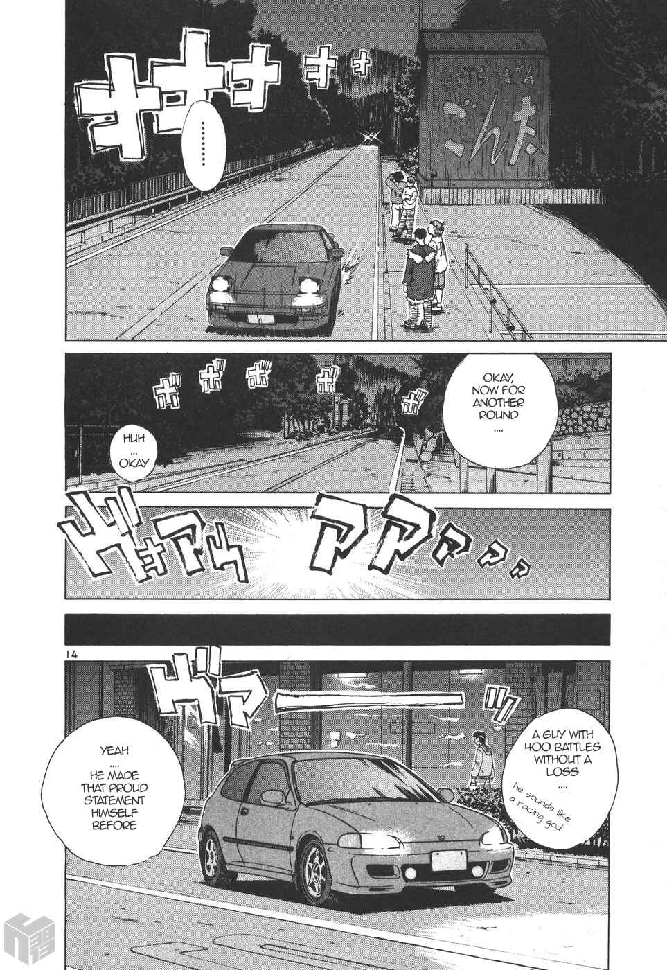 Page 14 Chapter 169 Over Rev!