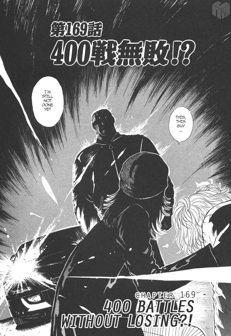 Page 2 Chapter 169 Over Rev!