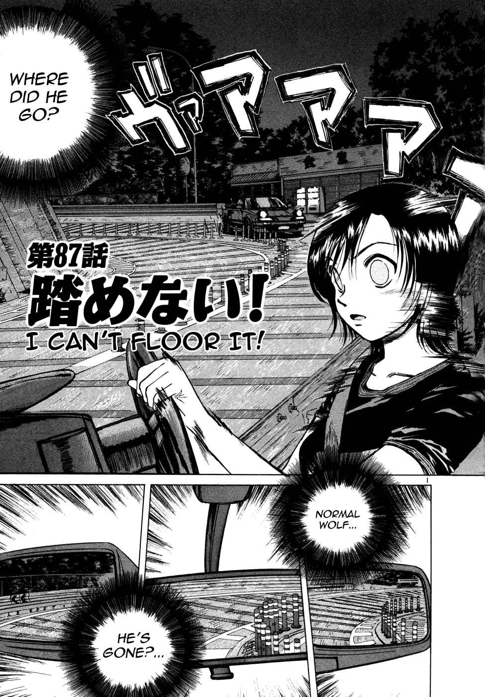 Page 1 Chapter 87 Over Rev!