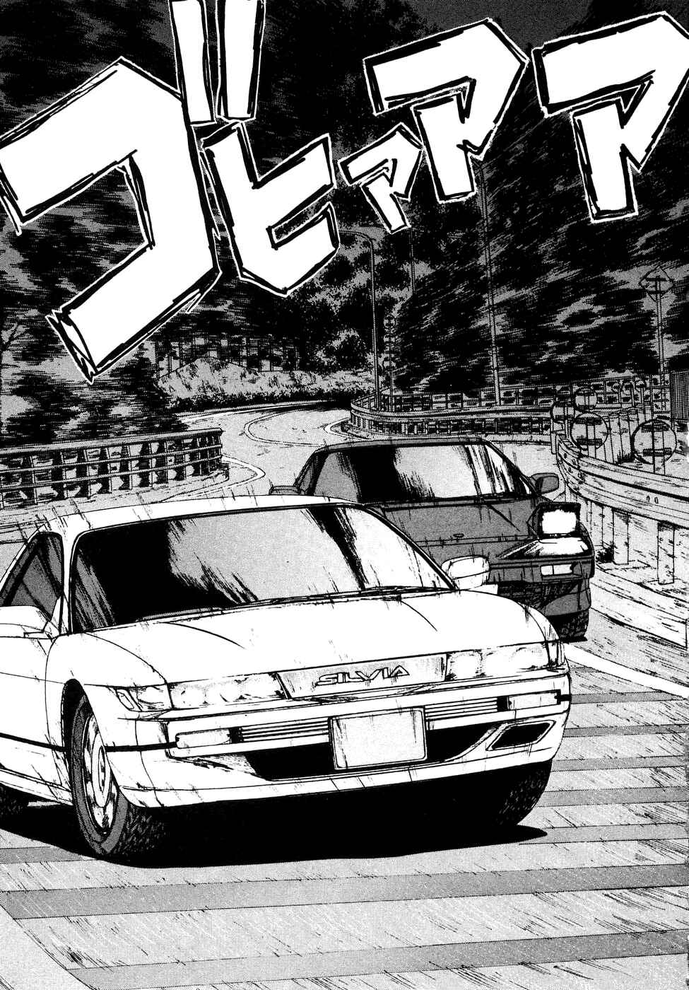 Page 11 Chapter 87 Over Rev!