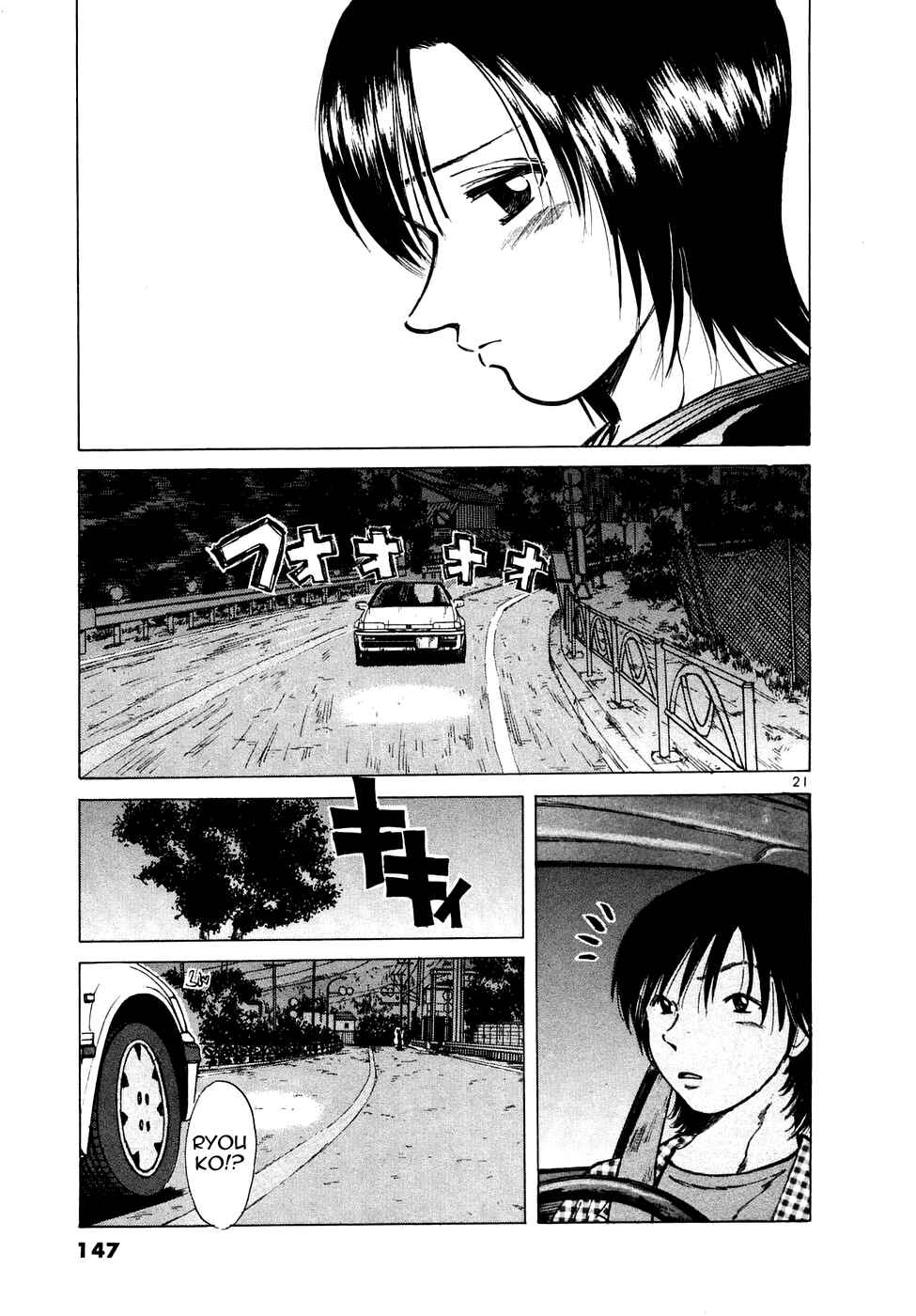 Page 19 Chapter 87 Over Rev!