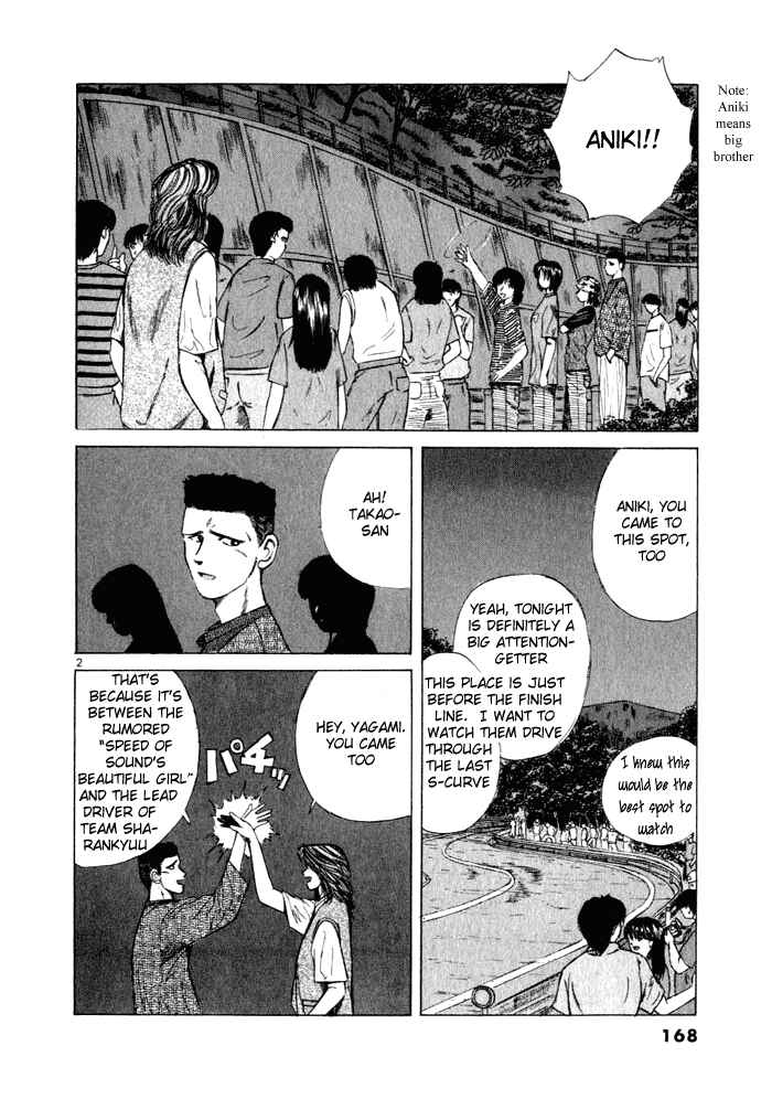 Page 2 Chapter 31 Over Rev!
