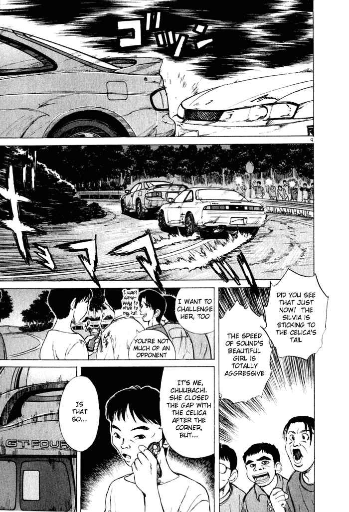 Page 9 Chapter 31 Over Rev!