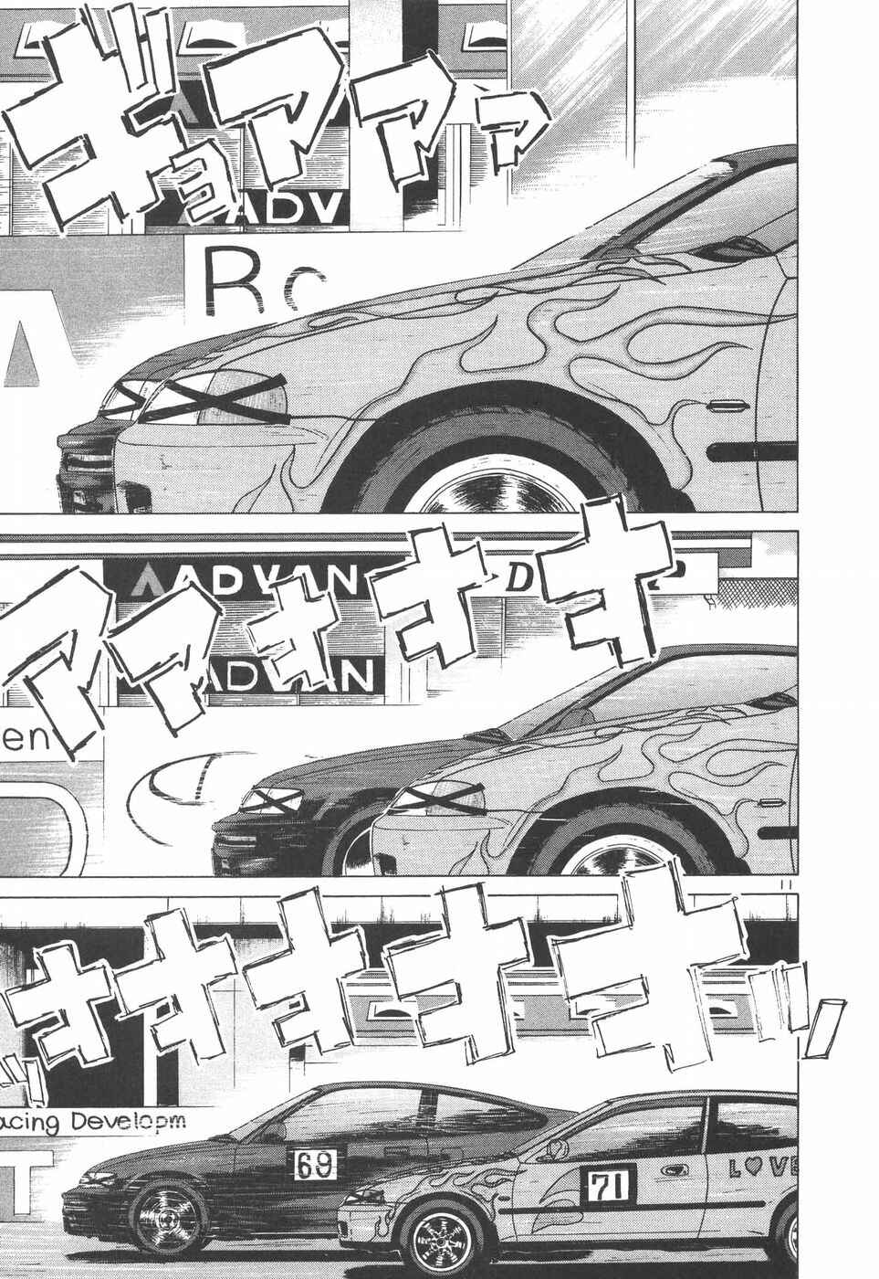 Page 10 Chapter 201 Over Rev!