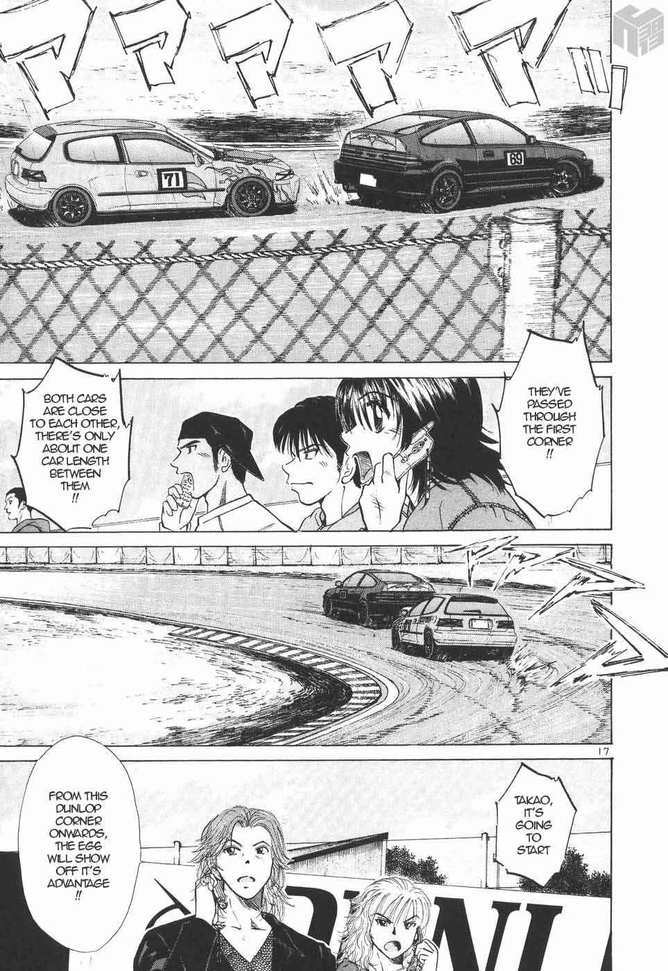 Page 15 Chapter 201 Over Rev!