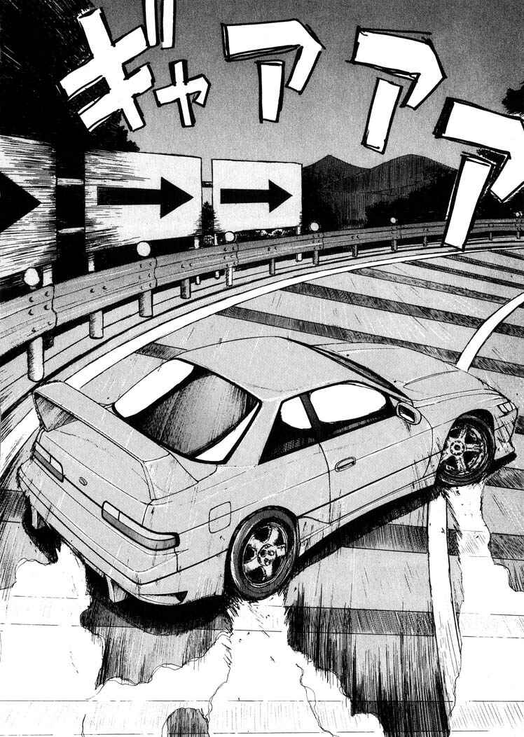 Page 17 Chapter 18 Over Rev!