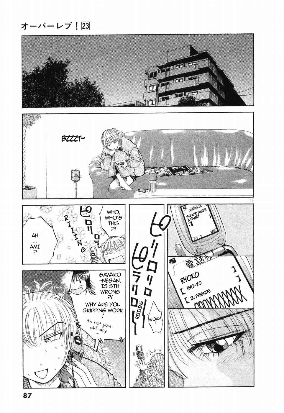 Page 11 Chapter 255 Over Rev!