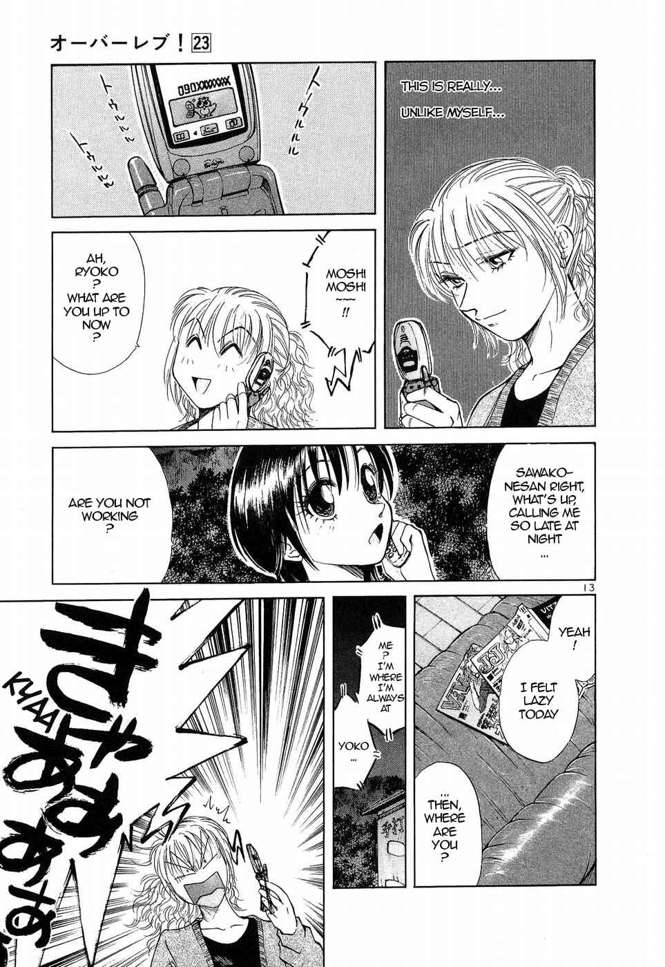 Page 13 Chapter 255 Over Rev!