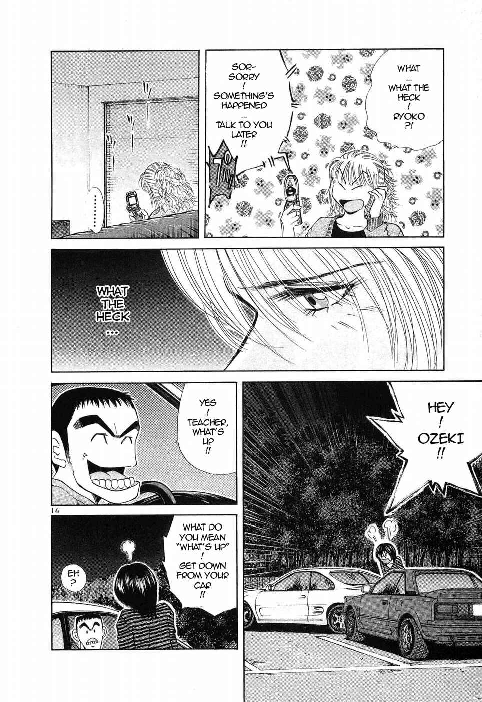 Page 14 Chapter 255 Over Rev!