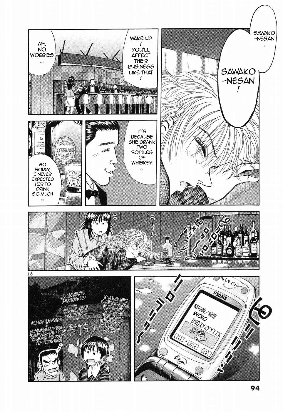 Page 18 Chapter 255 Over Rev!
