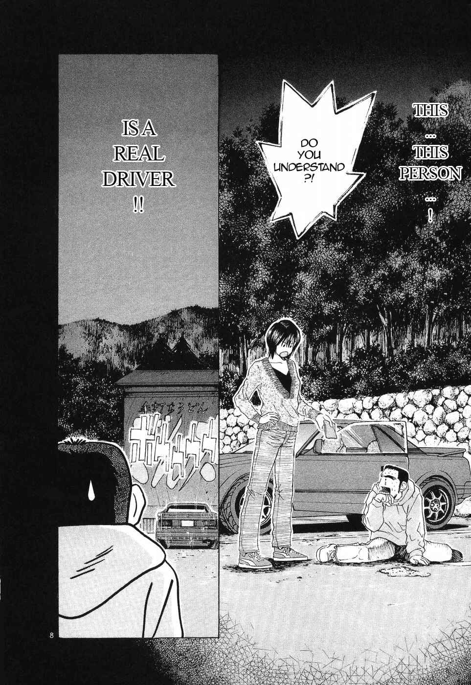 Page 8 Chapter 255 Over Rev!