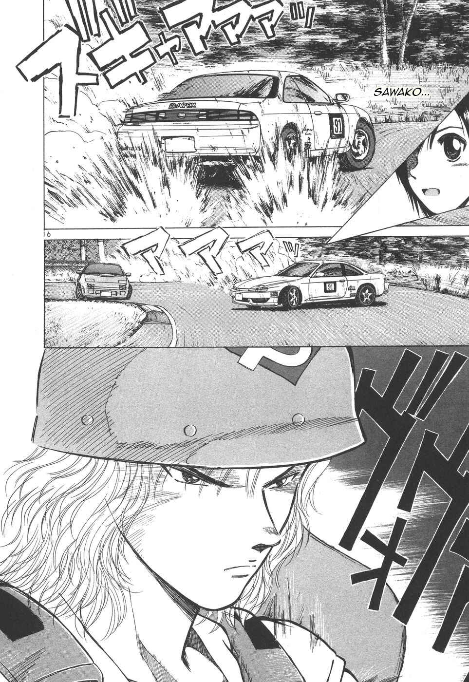 Page 13 Chapter 101 Over Rev!