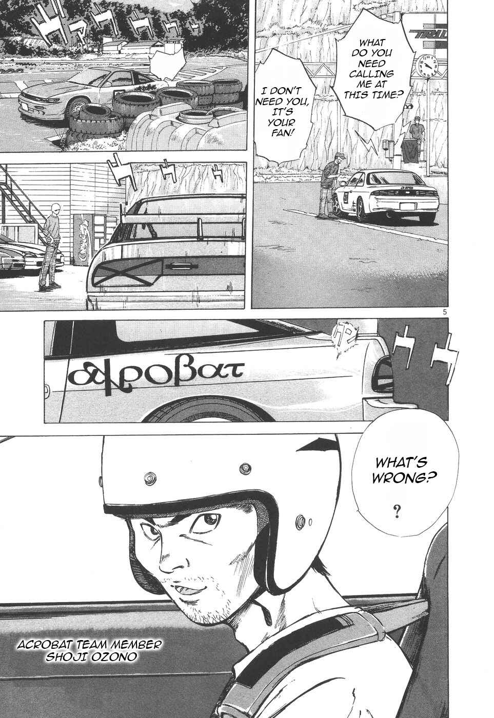 Page 3 Chapter 101 Over Rev!
