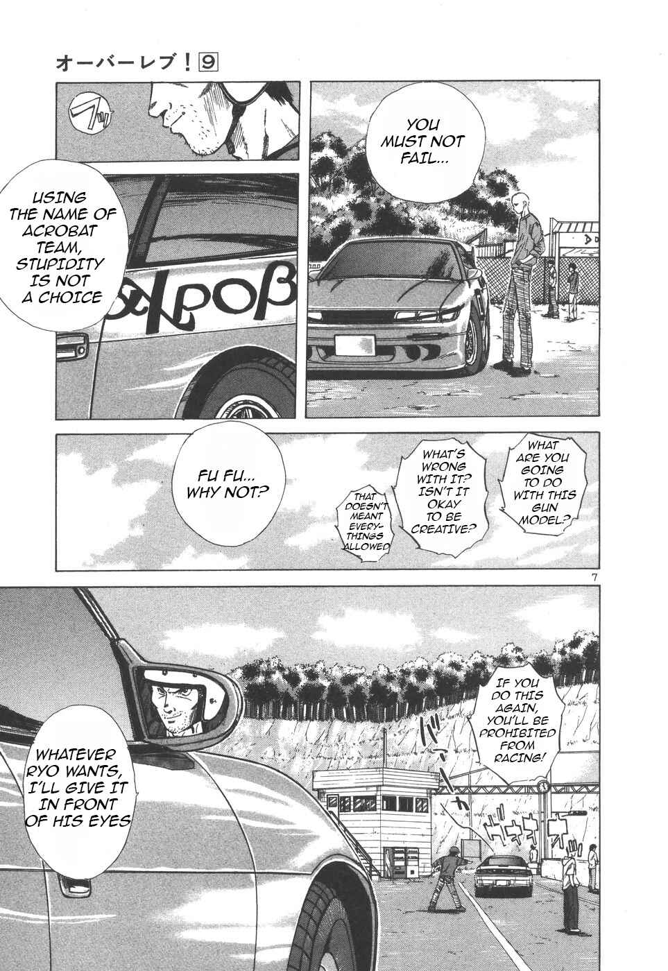 Page 5 Chapter 101 Over Rev!