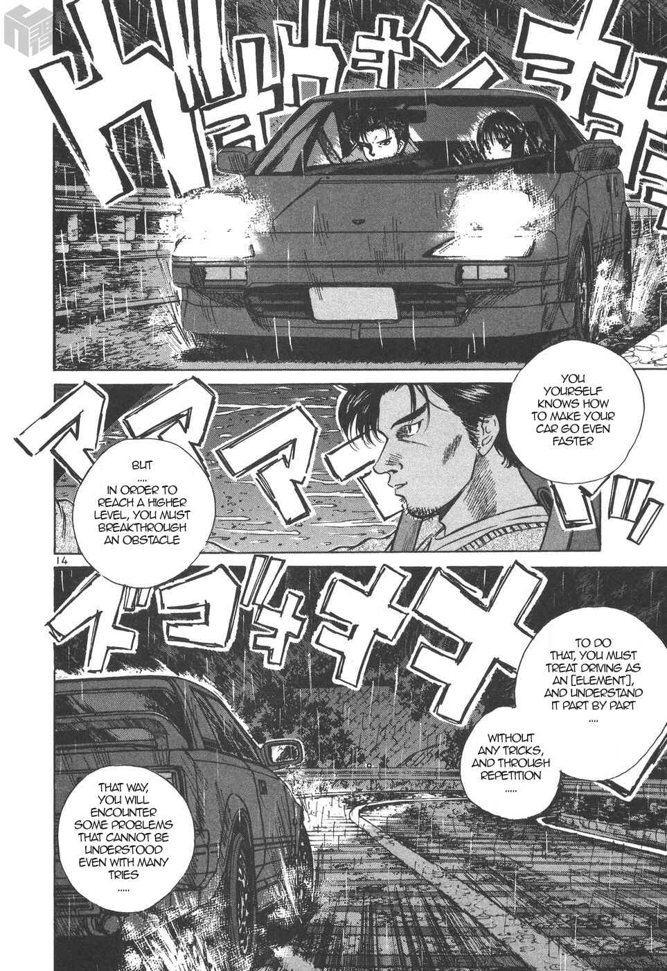 Page 14 Chapter 164 Over Rev!
