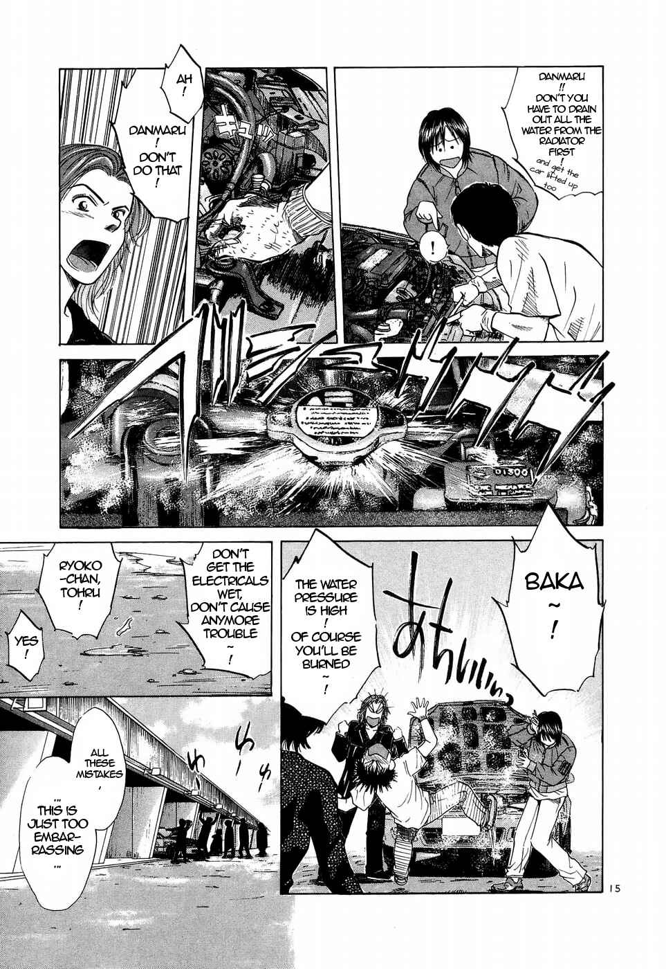 Page 15 Chapter 206 Over Rev!