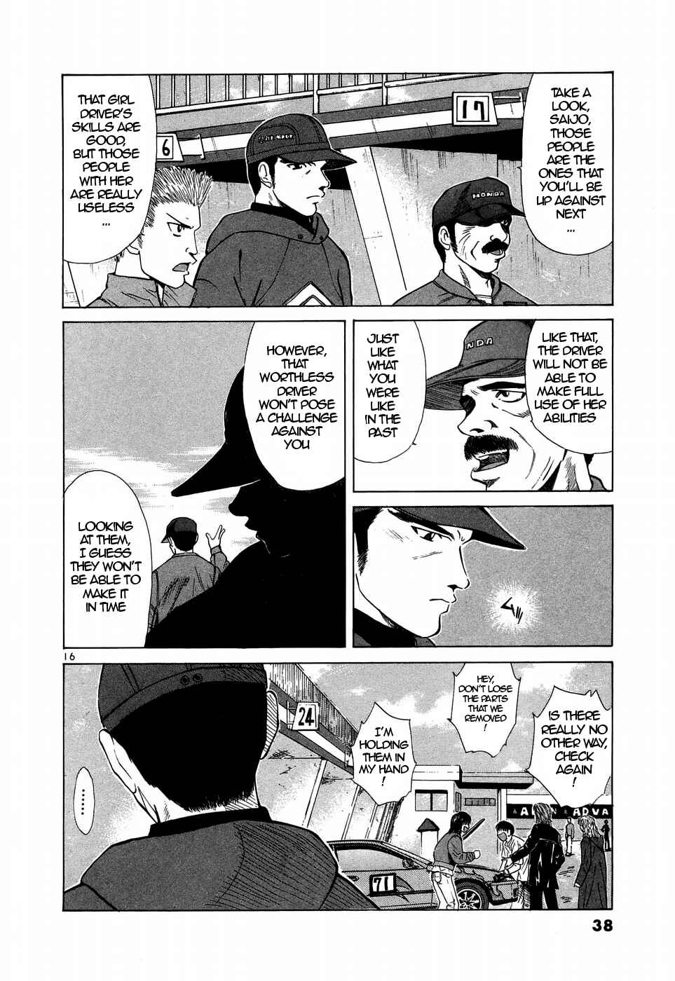 Page 16 Chapter 206 Over Rev!