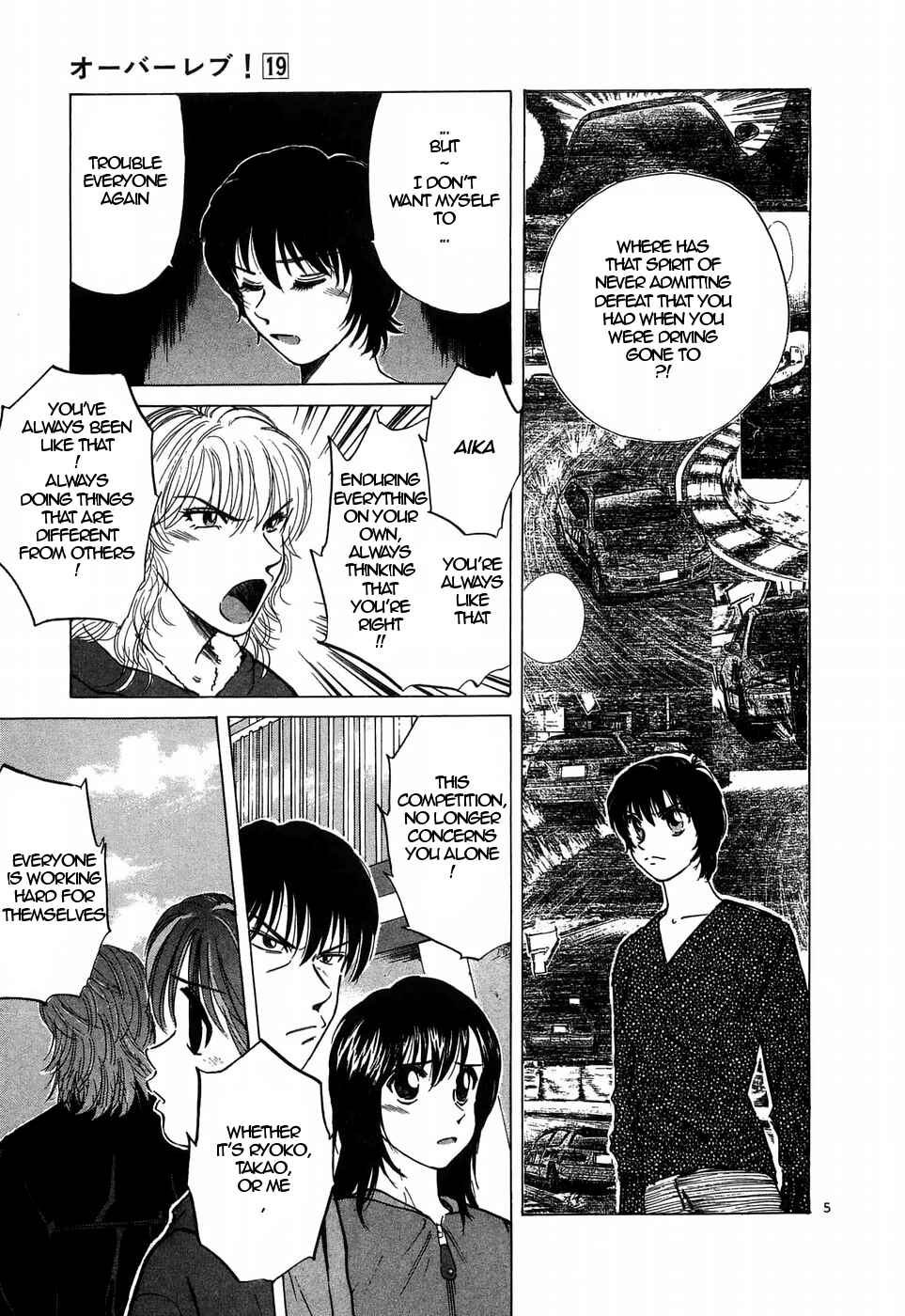 Page 5 Chapter 206 Over Rev!