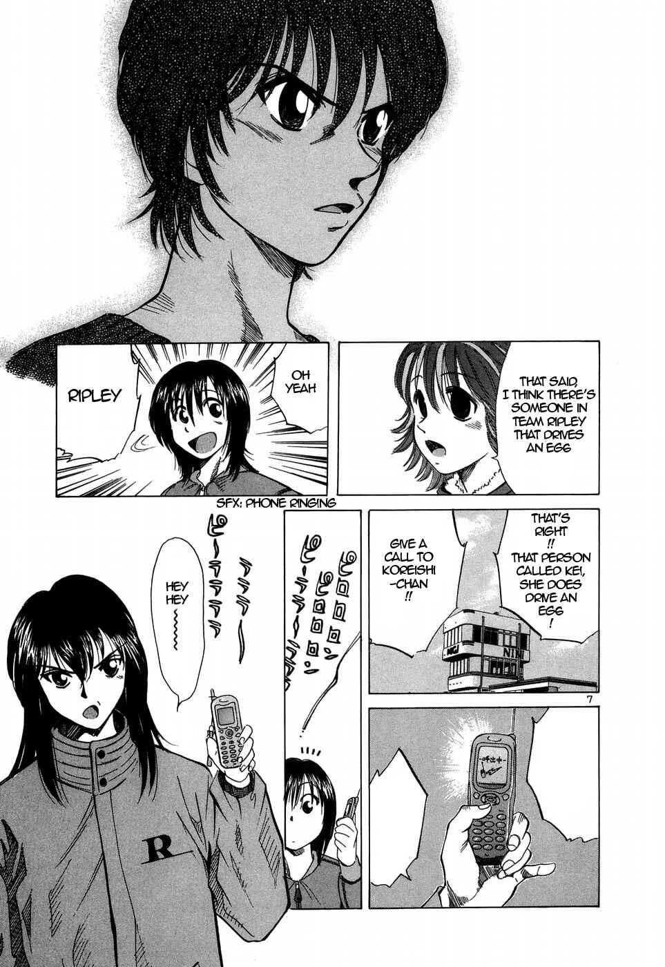 Page 7 Chapter 206 Over Rev!