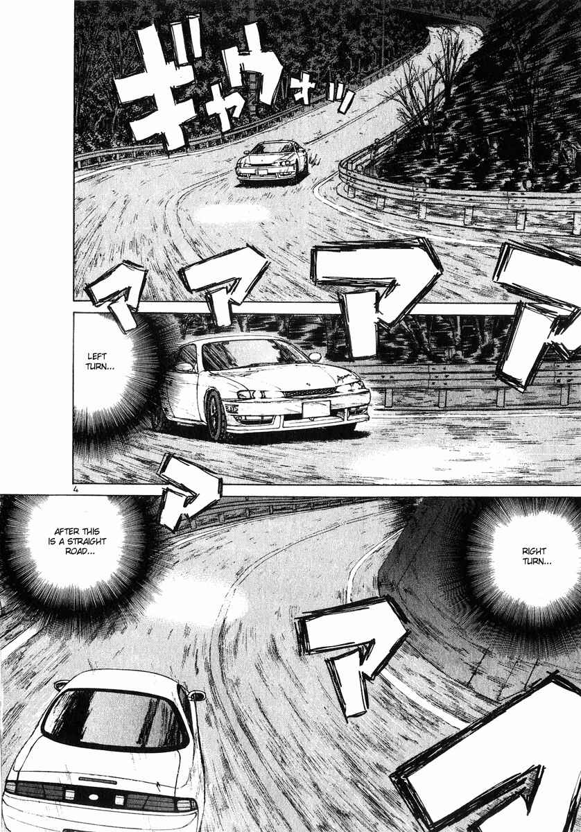 Page 4 Chapter 62 Over Rev!