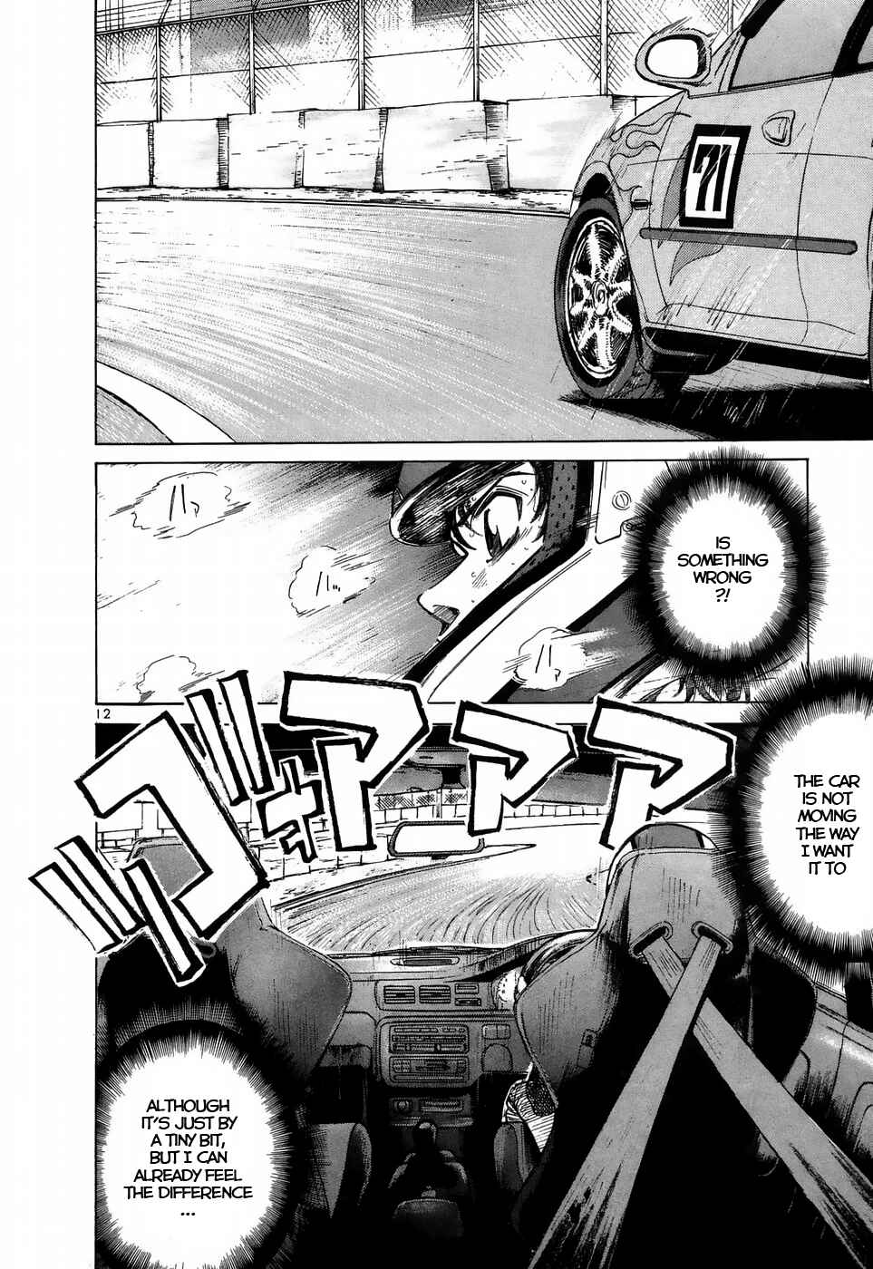 Page 11 Chapter 212 Over Rev!