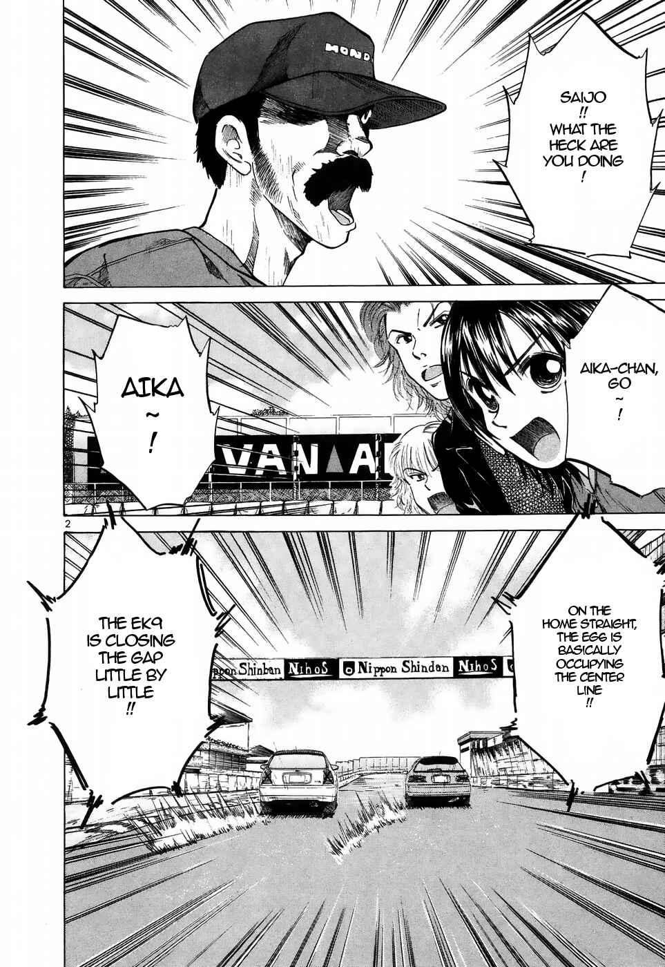 Page 2 Chapter 212 Over Rev!