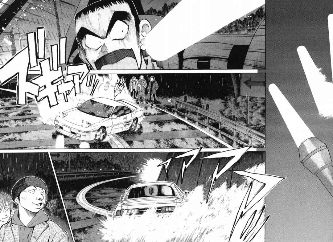 Page 11 Chapter 267 Over Rev!