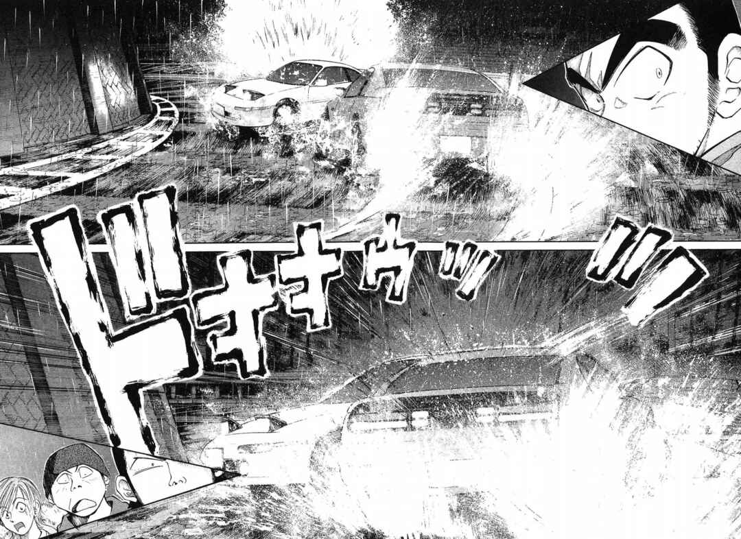 Page 12 Chapter 267 Over Rev!