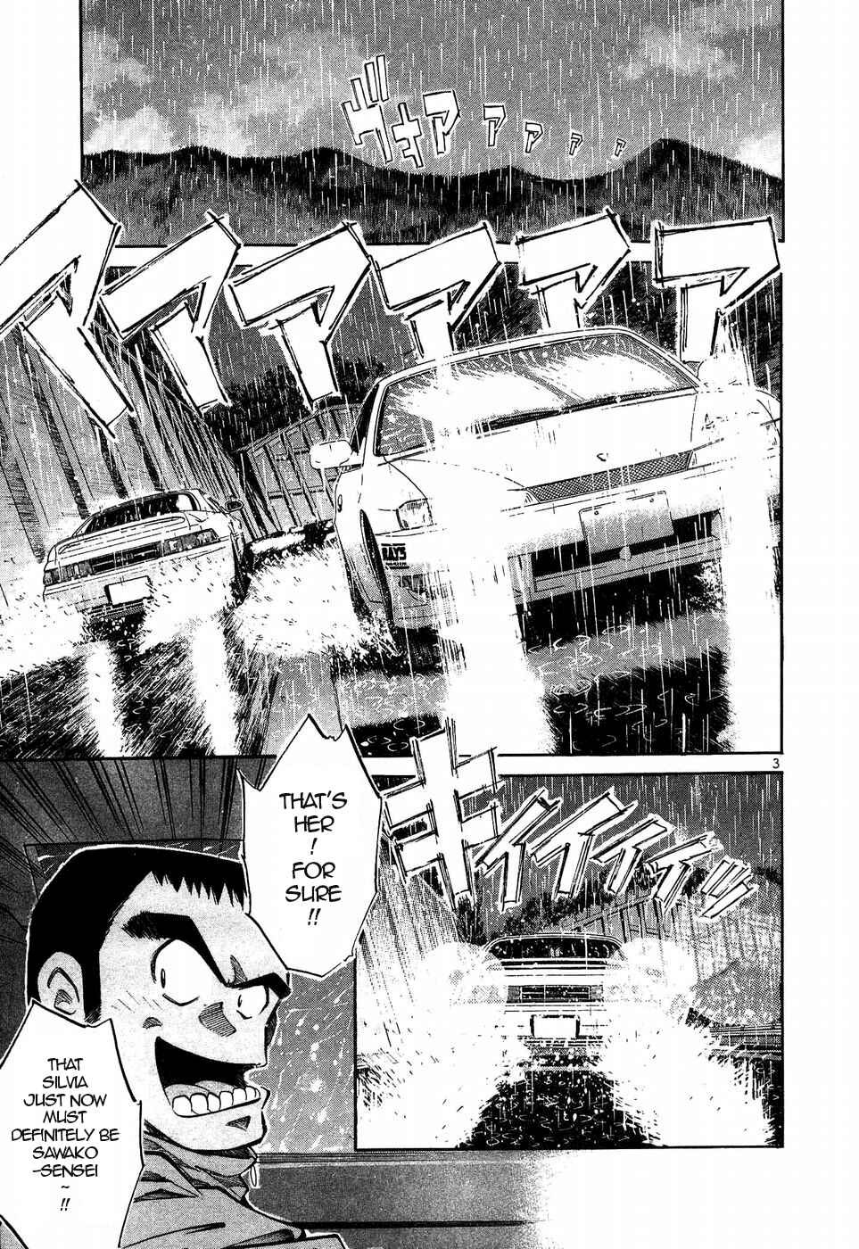 Page 3 Chapter 267 Over Rev!