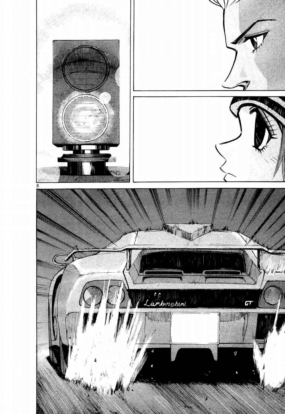 Page 8 Chapter 242 Over Rev!