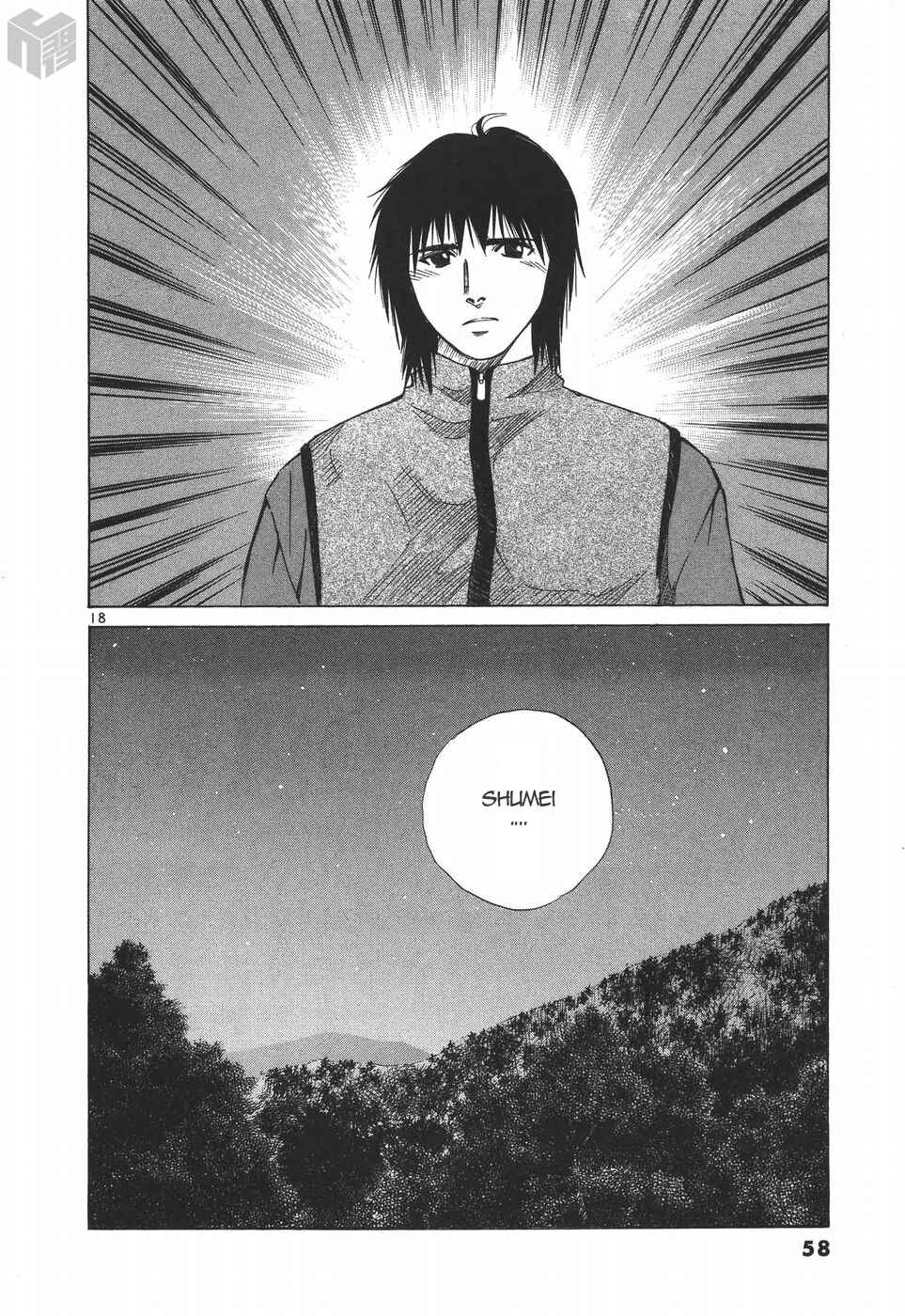 Page 16 Chapter 185 Over Rev!