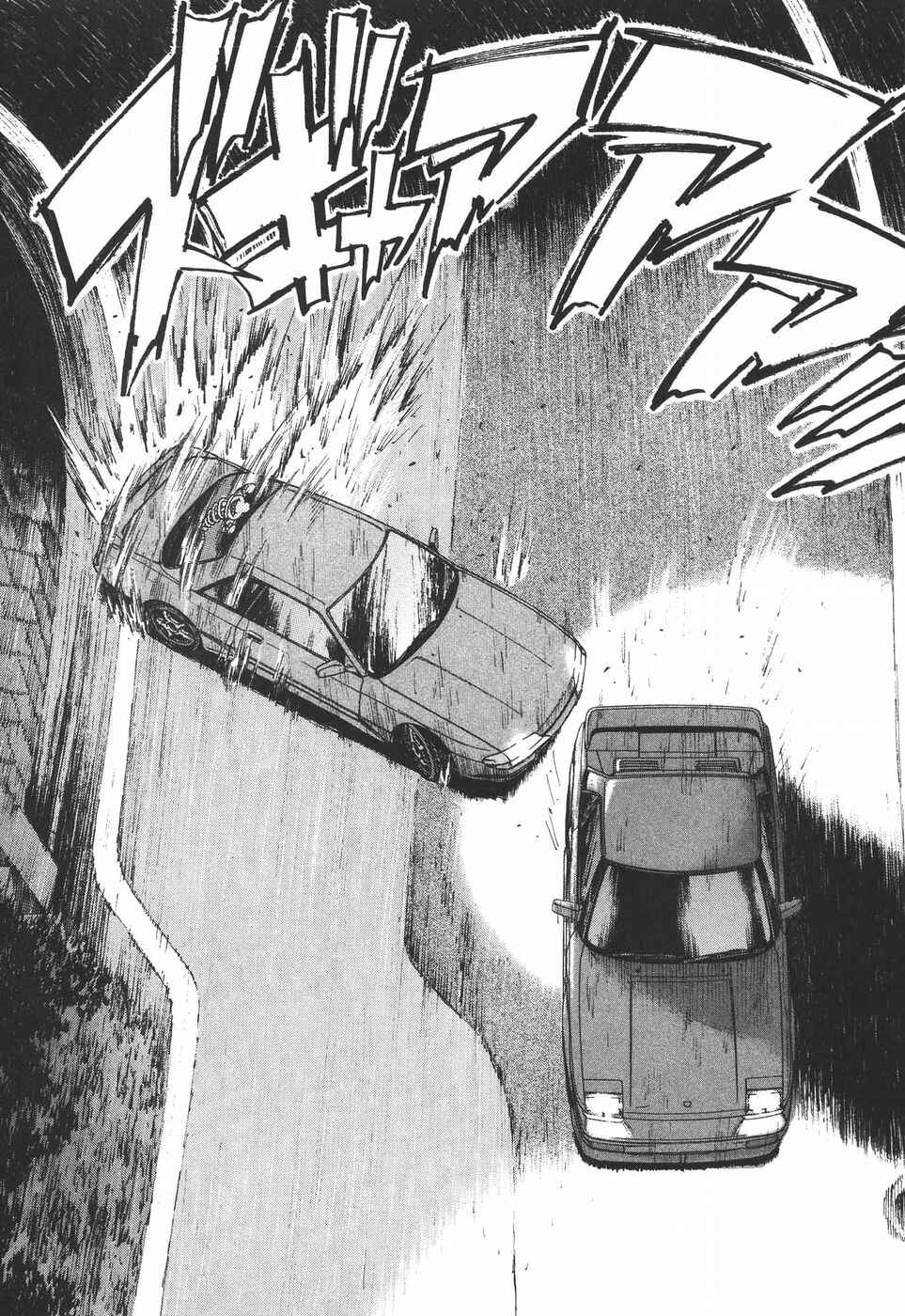 Page 6 Chapter 185 Over Rev!