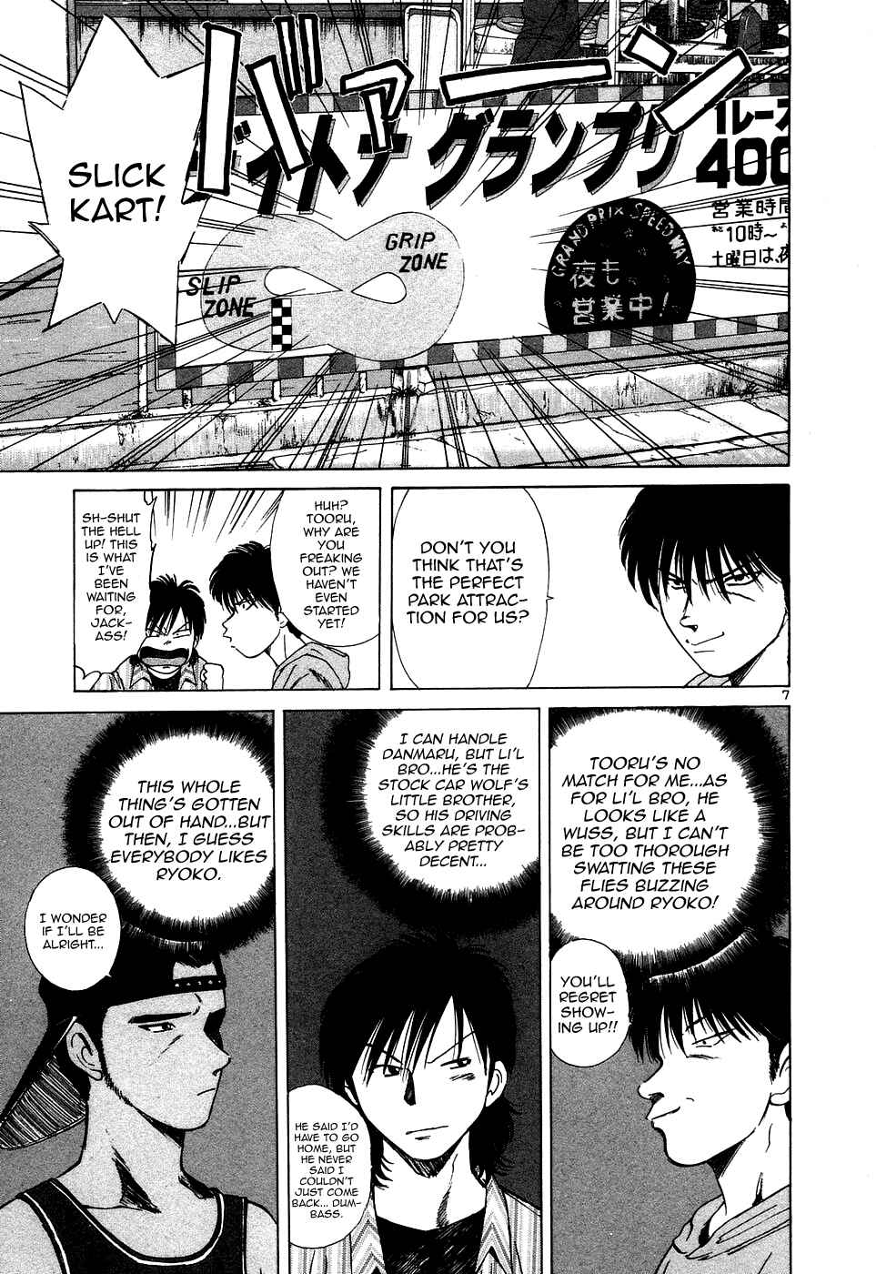 Page 12 Chapter 92 Over Rev!