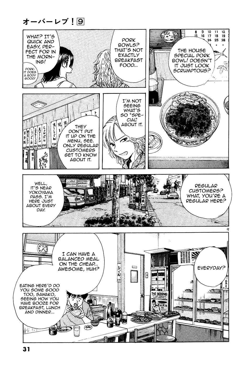 Page 9 Chapter 93 Over Rev!