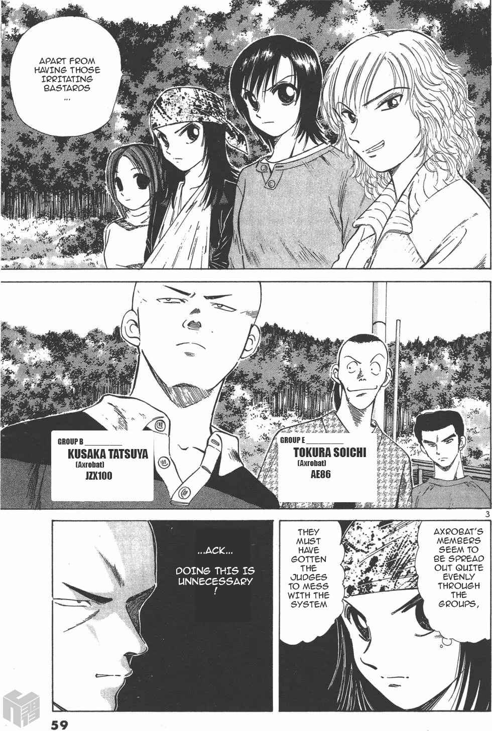 Page 3 Chapter 118 Over Rev!