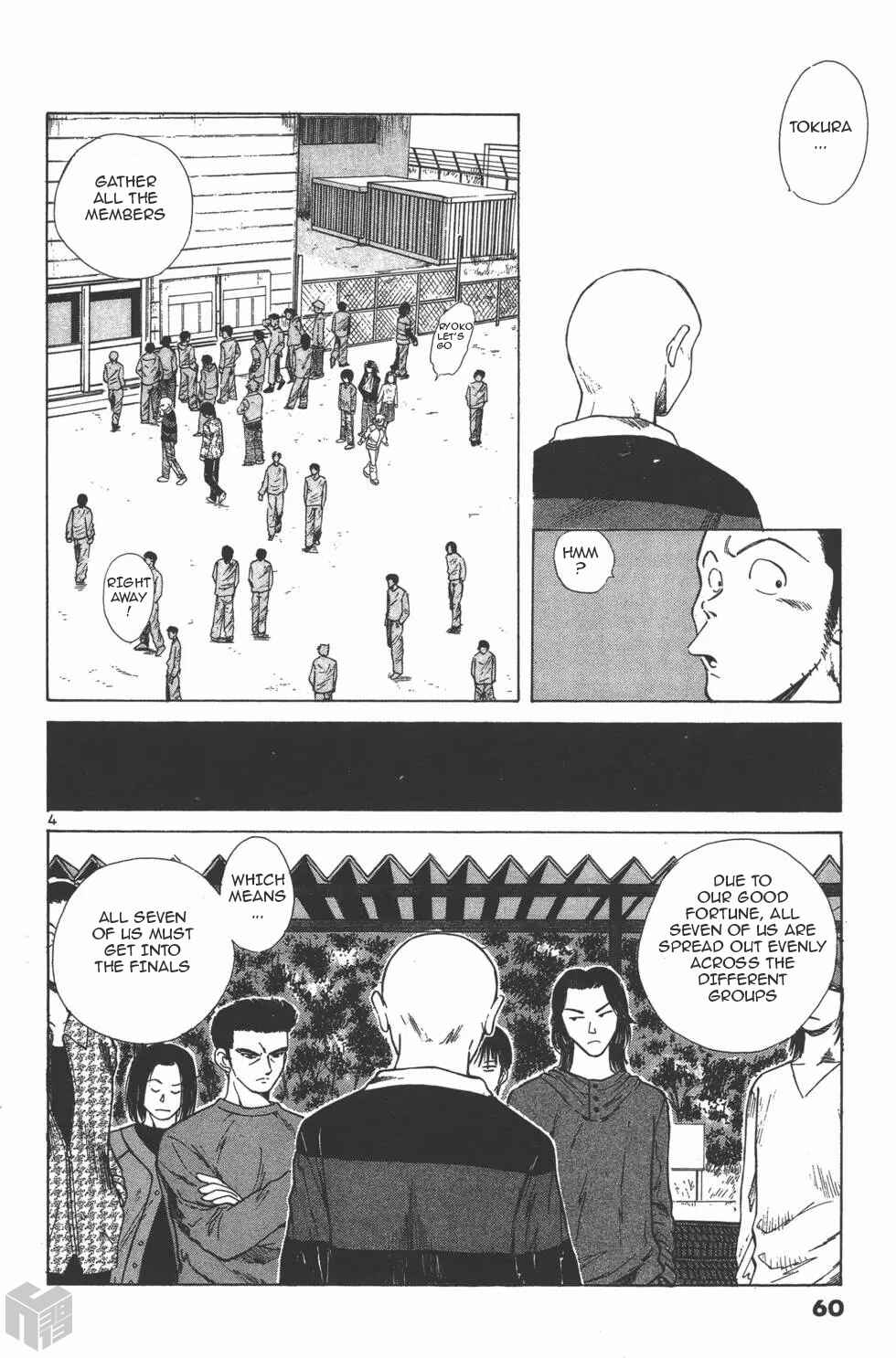 Page 4 Chapter 118 Over Rev!