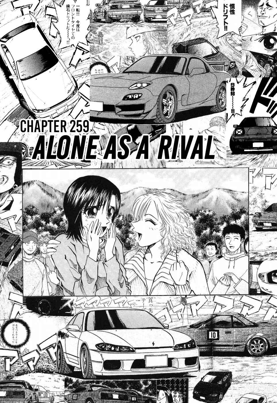 Page 1 Chapter 259 Over Rev!