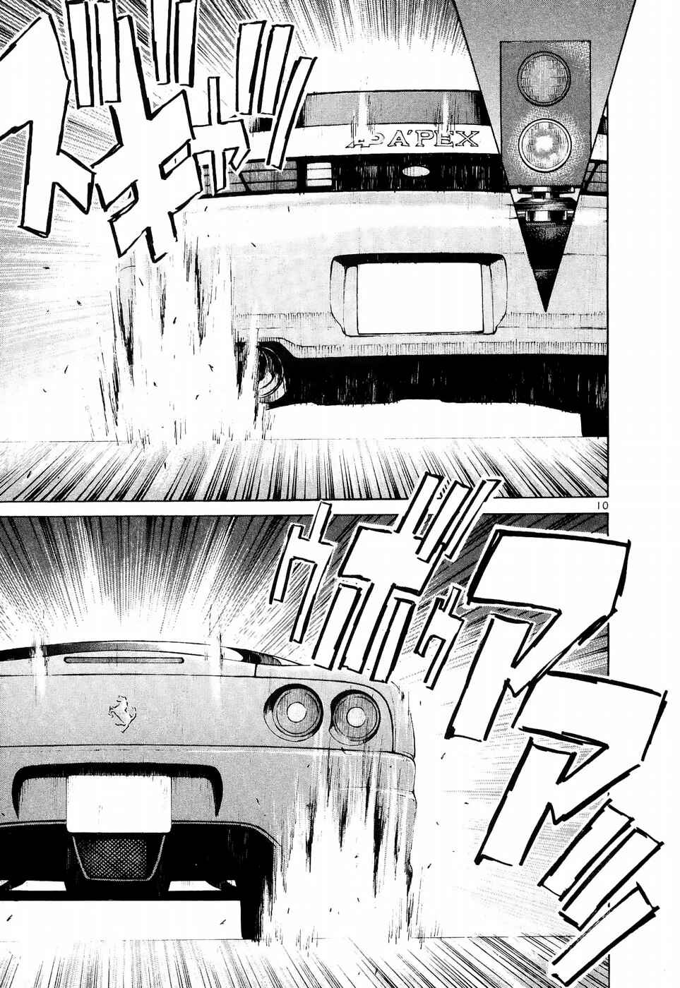 Page 10 Chapter 239 Over Rev!