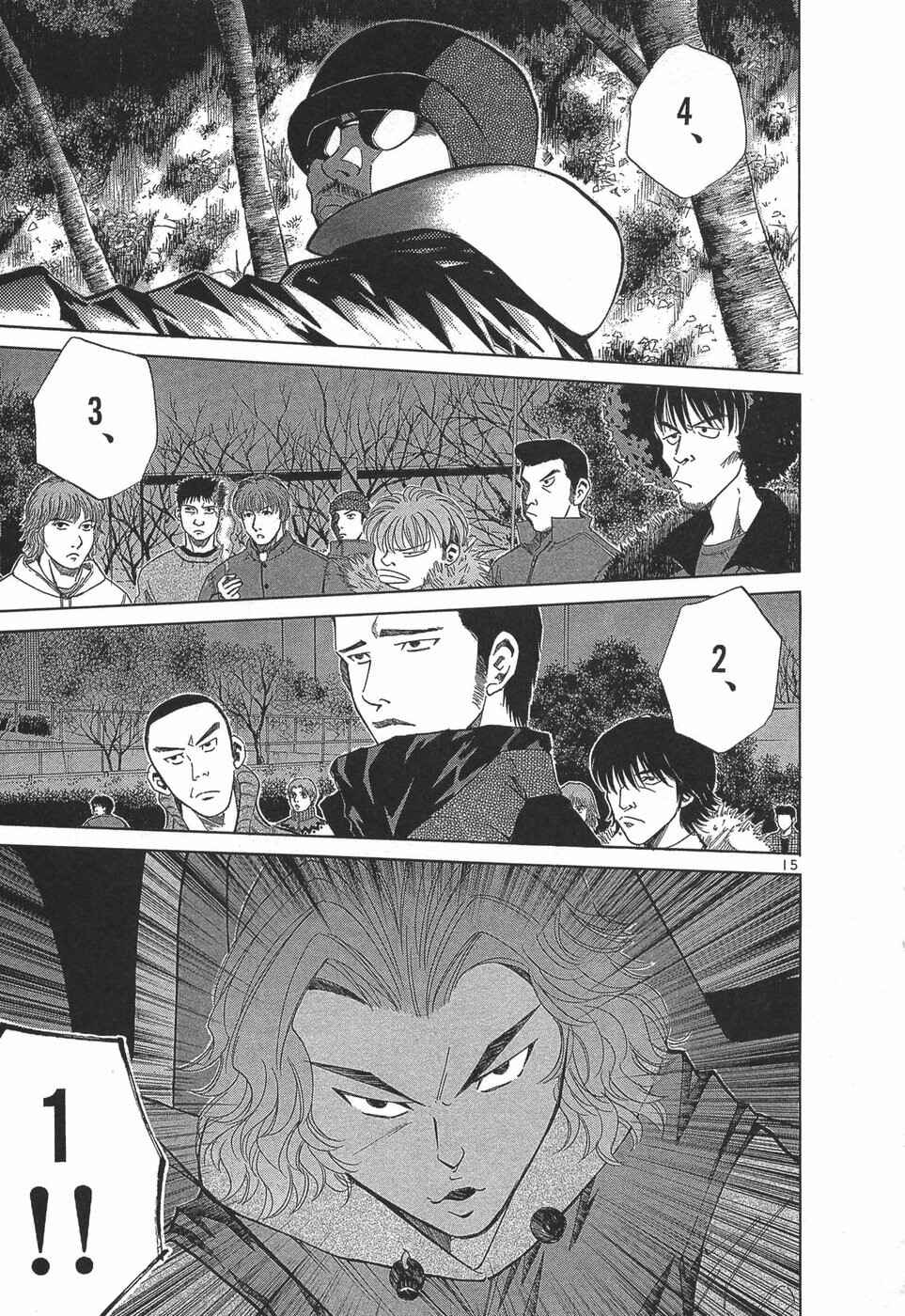 Page 15 Chapter 288 Over Rev!