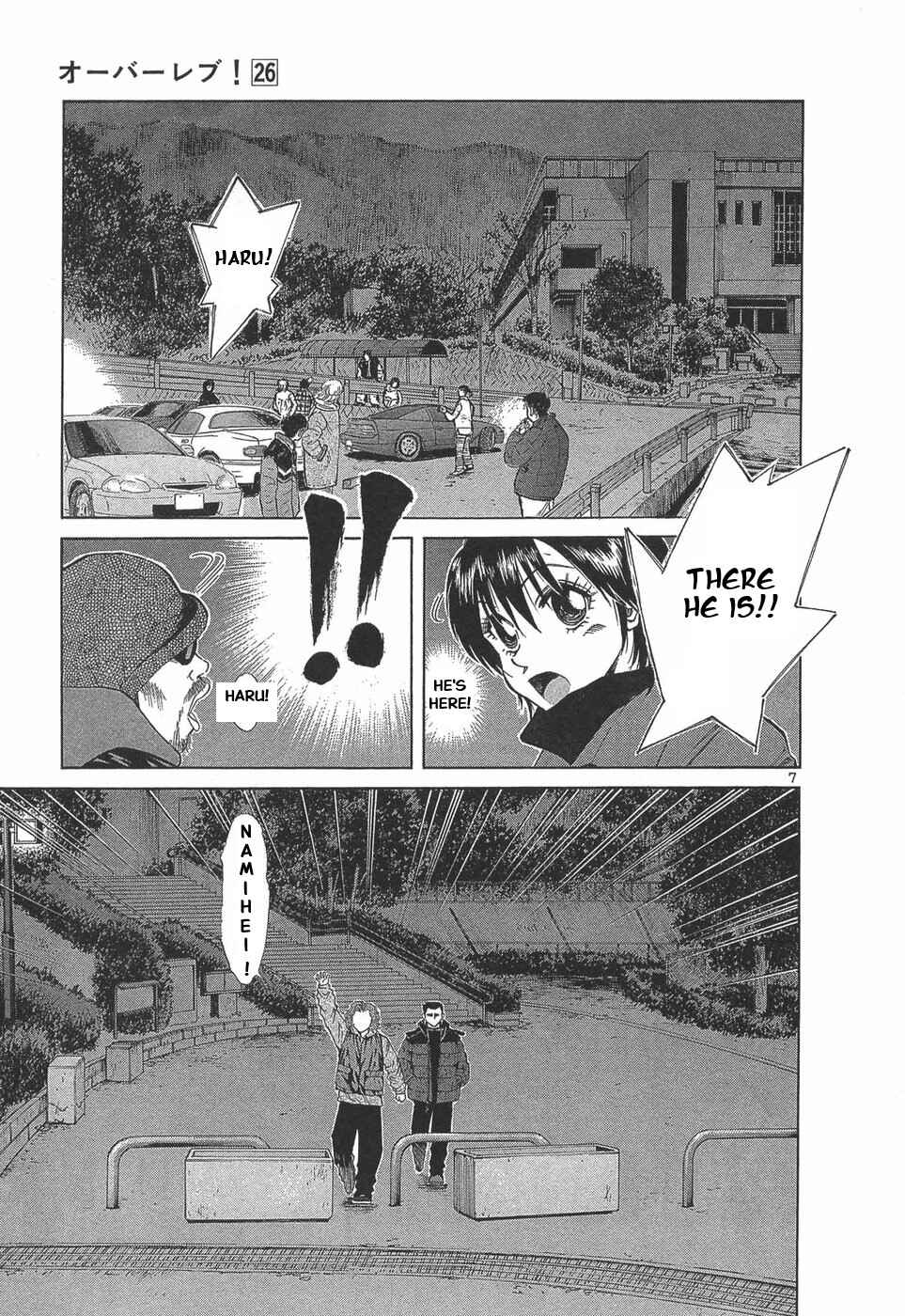 Page 7 Chapter 288 Over Rev!