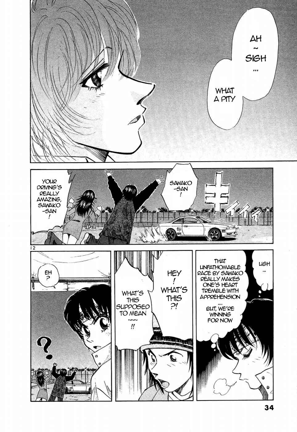 Page 10 Chapter 241 Over Rev!