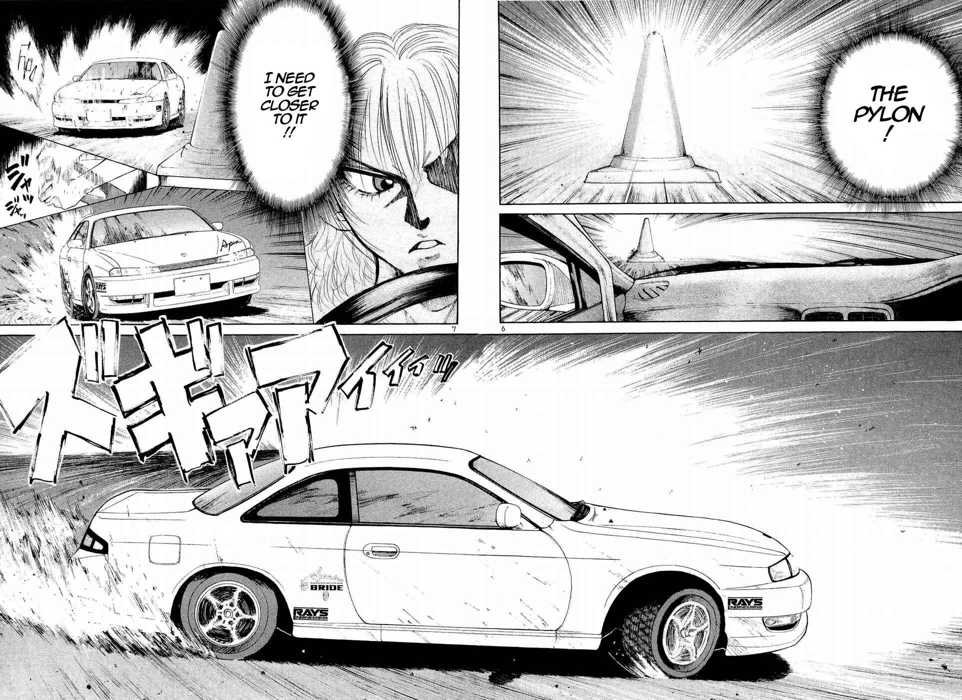 Page 6 Chapter 241 Over Rev!