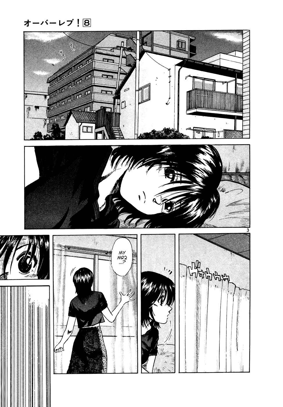 Page 3 Chapter 89 Over Rev!